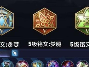 王者荣耀减速法师铭文出装攻略（打造速度与控制并重的法师输出阵容）