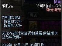 《DNF》阳光少女养成记第二季活动详情（探索新世界，与少女并肩战斗！）