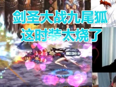 韩服剑圣出装最新攻略（探索最强剑圣出装，助你称霸韩服战场）