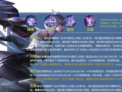 化身妖狐的终极选择——面具阿狸出装攻略（化身妖狐的终极选择——面具阿狸出装攻略）