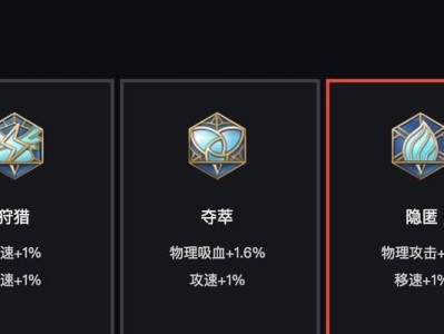 《鲁班战士铭文出装攻略大全》（精准输出，致胜之道！）