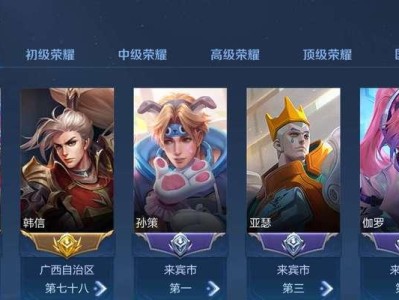 玄册铭文出装攻略（深入解析符文系统的玄秘，助你斩获胜利！）