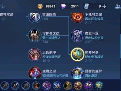 刀锋宝贝边路出装攻略（打造无敌上单，关键装备大揭秘）
