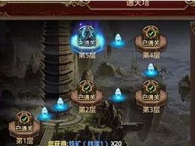 传奇世界手游结义攻略（游戏攻略分享及社交互动心得，让你与朋友共创传奇！）