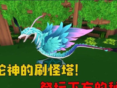 《迷你世界打怪出装攻略》（掌握装备选择，轻松征服迷你世界）