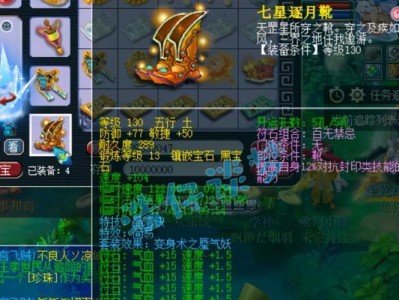 《梦幻女魃墓出装攻略，助你在游戏中获得胜利！》（选择正确装备，打造强大女魃，征服战场！）