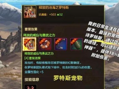 单人打奥兹马出装攻略（击败奥兹马的有效策略与装备选择）