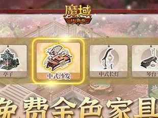 金色手游攻略（掌握关键技巧，成就巅峰玩家）