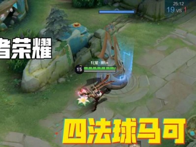 马可攻略（掌握马可的最佳装备选择，提升游戏竞技实力）