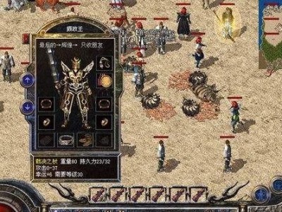 以贾诩吴起兵法出装攻略——智慧与战斗的完美结合（掌握兵法，智取敌方，成为真正的战争智者）