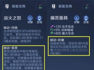 2022曜铭文选择攻略（王者荣耀曜一曜二曜三，怎样为曜之选配最佳铭文？）