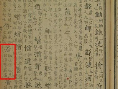 《一秋铭文出装顺序攻略最新》（教你如何正确选择一秋的铭文出装，让你成为无敌的王者！）