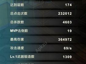 《工匠物语2》材料汇总与掉落大全（探索世界，收集各种稀有材料！）