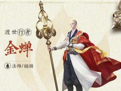 揭秘阿轲深海传说，打造完美出装攻略（掌握最强阿轲出装顺序，成为海洋杀手！）