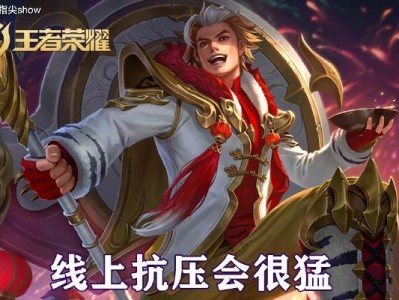 边路张飞全局出装攻略（征战沙场，张飞边路全能霸主！）