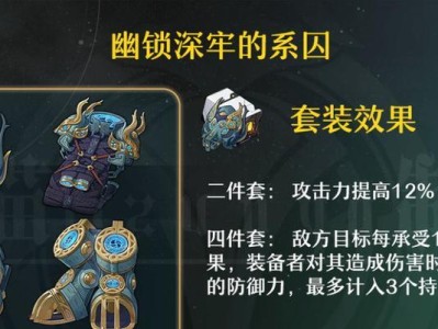《崩坏星穹铁道》中光锥怎么搭配，打造绝佳阵容！（以景元遗器为参照，让你的队伍如虎添翼！）