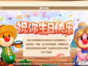 摩尔庄园手游隐藏服饰套装攻略（揭秘获得隐藏服饰的方法，让你的角色更加独特）