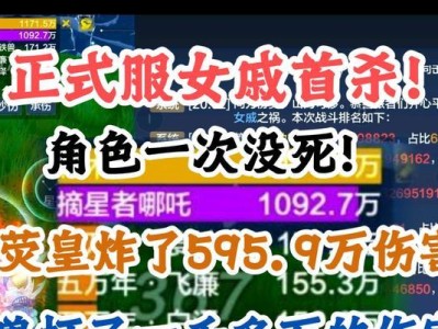 《探索妄想山海4月新千年》（游戏资讯一网打尽，教你玩转新千年）