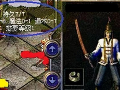 混沌世界出装攻略（解锁混沌世界的无敌装备，引领你征战乱世）