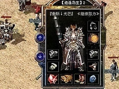岐山传2.0攻略（打造一统天下的无敌岐山！）