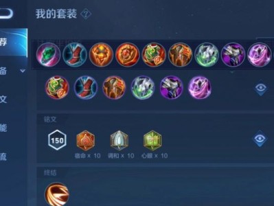 最强兰陵出装铭文攻略（探索兰陵在战场上的无敌力量，深入解析最佳出装和铭文搭配！）
