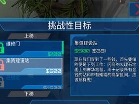 攻略荒废殖民地，探寻无尽秘密（解锁遗失的繁荣与辉煌，发掘未知的历史宝藏）