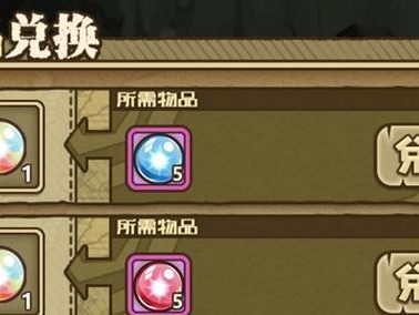 黄金史莱姆（黄金史莱姆的获得方法、属性分析、升级技巧、财富管理等全面指南）
