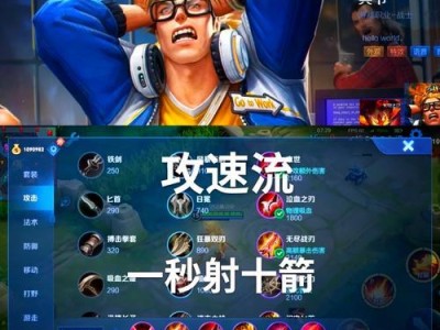 羿新版出装思路攻略（探索最强枪弓组合，释放羿的无限潜力）