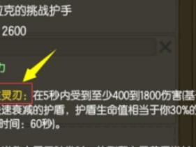 最新IMBA英雄出装攻略揭秘！（让你在游戏中无往不利的最佳装备选择）