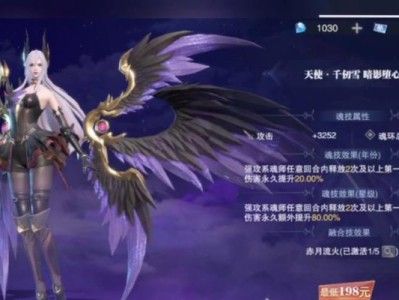 斗罗大陆魂师对决公平无伤阵容攻略（打造最强无伤阵容，挑战魂师对决巅峰）