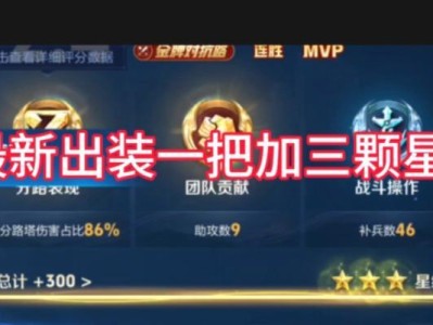 《不死流蒙恬出装攻略》（战无不胜的关键出装及技巧解析）