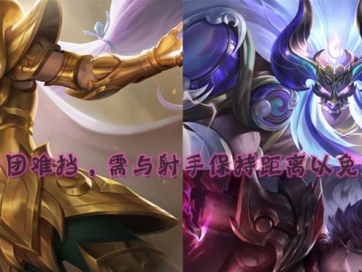 张良出装细节详细攻略大全（掌握关键装备，打造无敌谋士！）