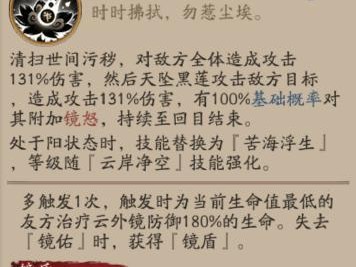 神都夜行录（探索妖灵鲲的技能和属性，助力游戏战斗）