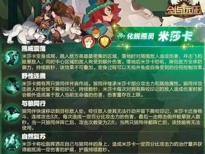 《剑与远征》雷恩赏金试炼攻略（一步步解密，击败雷恩之王）