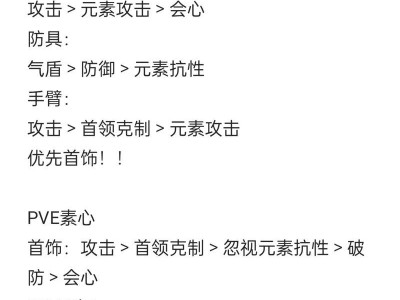 《逆水寒手游攻略大全》（掌握攻略，征战九州）