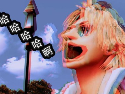 FF10HD攻略（打造最强队伍，征服各大关卡，全面攻略指南！）