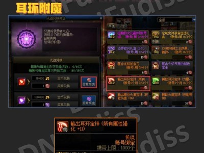寒夜教练小鲁班出装攻略（玩转小鲁班，畅享寒夜战场）