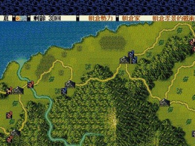 信长野望革新攻略——一统天下的战略智慧（突破困境，巧用策略，成就历史的豪杰）