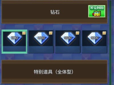 《王都创世物语》建筑建造条件及效果一览（探索建造世界，打造属于你的王国）