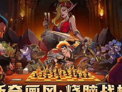 《另一个伊甸》外传二（探索游戏王国的骑士精神，赢得神器之力）