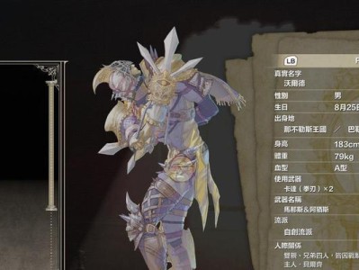 《圣魂之刃辅助出装攻略》（掌握关键装备，成为最强助战者！）