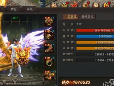《三国游戏手游单机攻略大全》（带你征战乱世，成就帝王霸业！）