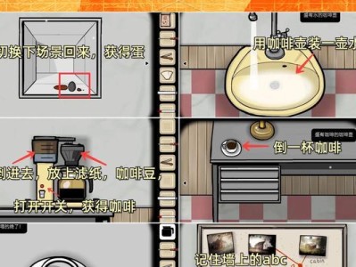解密逃出方块阿尔勒（关键线索揭秘，成功逃离方块阿尔勒的秘诀大揭晓！）