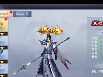 《雪鹰领主手游斗技攻略大全》（从小白到高手，助你登上斗技巅峰）