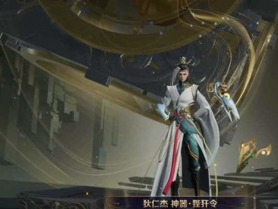 狄仁杰法术出装攻略（掌握技巧，畅玩法术输出之王）