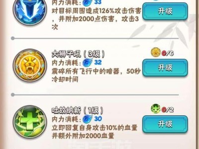 揭秘暴走大侠手游隐藏宝箱攻略（探秘无尽宝藏，成为寻宝高手！）