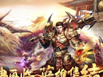 《飞扬神途手游散人攻略大全》（成为游戏世界的主宰，从散人玩家到巅峰高手！）