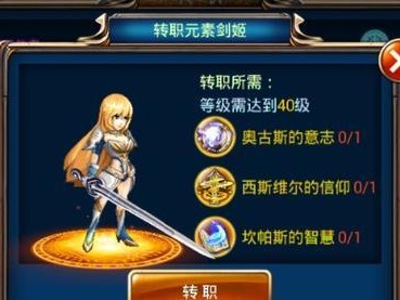 剑魂之刃8868手游攻略（掌握关键攻略，成为顶尖剑魂战士！）