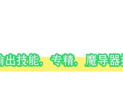 猎魂觉醒拳甲技能大解密（拳甲技能有何特点？如何使用拳甲技能提高战力？）