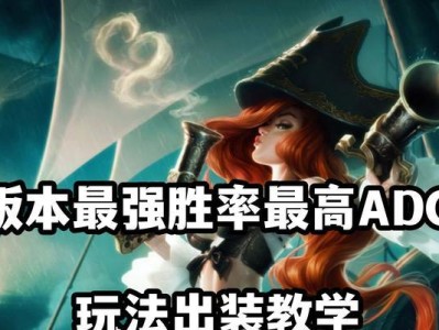 赏金猎人电脑出装攻略最新（打造一台顶级赏金猎人电脑，战无不胜！）